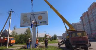 Демонтаж рекламных билбордов Щербинка, цена от 2903 руб.
