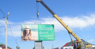 Демонтаж рекламных билбордов Щербинка, цена от 2903 руб.